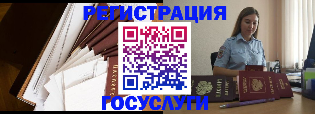 прописка от собственника в Кирсанове